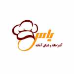 کترینگ و رستوران قصر یاس