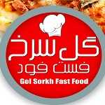 فست فود گلسرخ