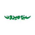 سبزه میدون (گوهردشت)