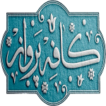 کافه پرواز