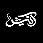 پیتزا آنیش