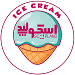 آبمیوه بستنی اسکوپ لند