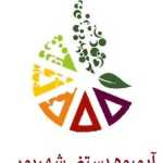 آبمیوه و بستنی شهریور