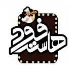 فست فود هاستر فود