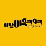 رستوران جوجه طلایی(اکبرجوجه)