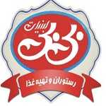 رستوران بی بی