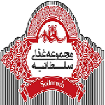 سلطانیه