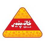 فست فود خانه پنیر