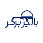 بالیزبرگر