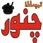 کترینگ چنور