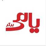 یامی برگر
