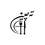 کترینگ ته چین (مشهد)