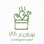بیرون بر 1860