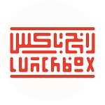لانچ باکس (نارمک)