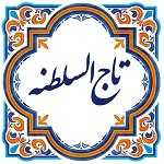 تاج السلطنه (تجریش)