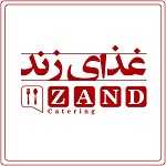 مجموعه غذایی زند (خانه اصفهان)