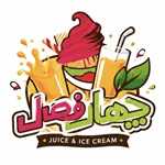 كافه بستنى سلطان چهارفصل
