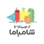 فست فود شام با ما (شامت با ما - معالی آباد)