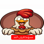 سوخاری لند
