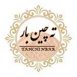 ته چین بار یزد