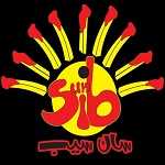 سان سیب