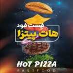 فست فود هات پیتزا