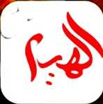 کترینگ الهیه