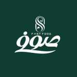 فست فود صوفی