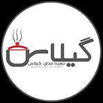 تهیه غذا گیلاس