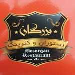 رستوران و کترینگ بزرگان