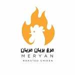 مرغ بریان مریان