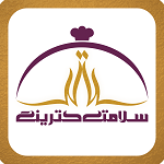 رستوران سلامت