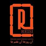 فست فود رئیسی (چهارراه وکلا)