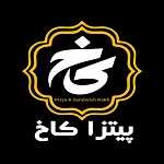 پیتزا کاخ (خیابان فلسطین)
