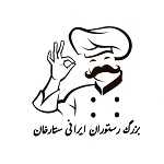 رستوران ایرانی ستارخان