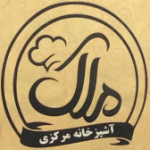 آشپزخانه مرکزی ملک