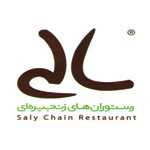 رستوران سالی (ستارخان)