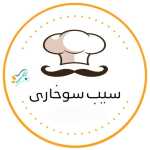 سیب سوخاری