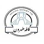 کافه رستوران سان