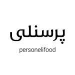 پرسنلی فود