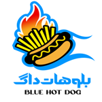 فست فود بلو هات داگ