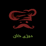دیزی خان