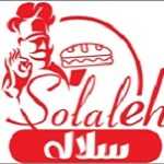 ساندویچ سرد سلاله