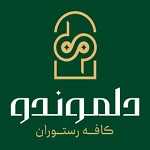 کافه فست فود دلموندو