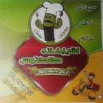 کاکتوس (شهدا)