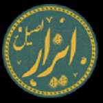 رستوران ایزار کباب