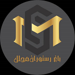رستوران مجلل