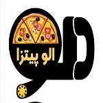 الو ساندویچ