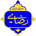 آبمیوه و بستنی رضائی