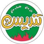 نان داغ کباب داغ تندیس